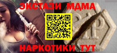 бутират Жуковский