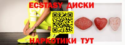 мефедрон VHQ Заволжье