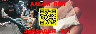 2c-b Балашиха