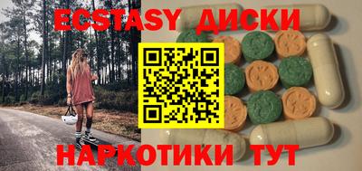 бутират Жуковский