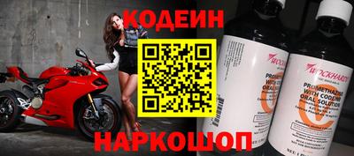 2c-b Балашиха