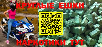 2c-b Балашиха