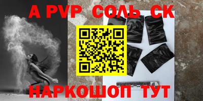 бутират Жуковский