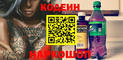 каннабис Абакан