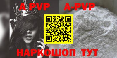 кокаин перу Заводоуковск