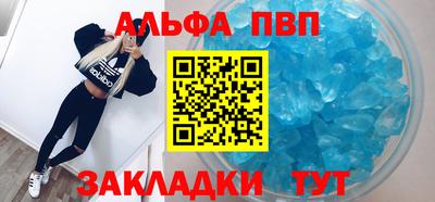 кокаин перу Заводоуковск