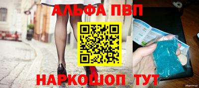 2c-b Балашиха