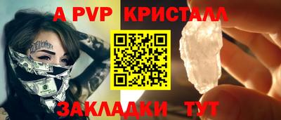 мефедрон VHQ Заволжье