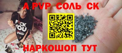 бутират Жуковский