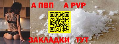 бутират Жуковский