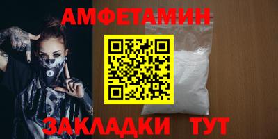 мефедрон VHQ Заволжье