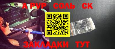 кокаин перу Заводоуковск