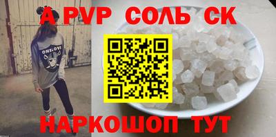 мефедрон VHQ Заволжье