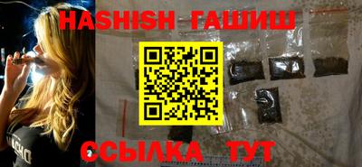 мефедрон VHQ Заволжье