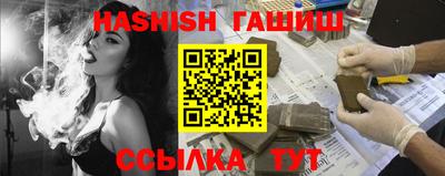 бутират Жуковский