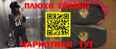 бутират Жуковский