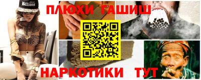 винт Балаково