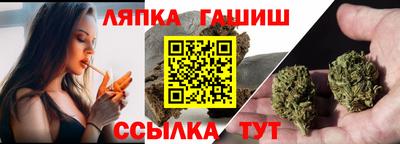 бутират Жуковский