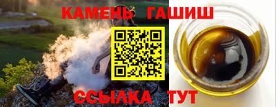 2c-b Балашиха