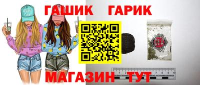 винт Балаково