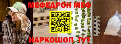 бутират Жуковский