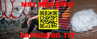 винт Балаково