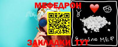 винт Балаково