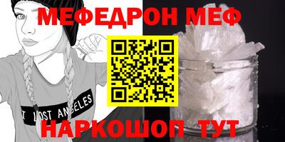 кокаин перу Заводоуковск