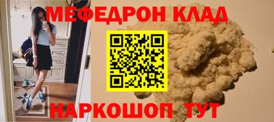 винт Балаково