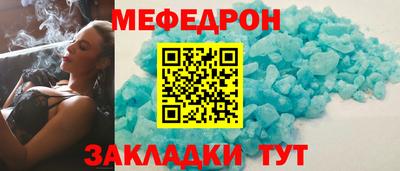 бутират Жуковский