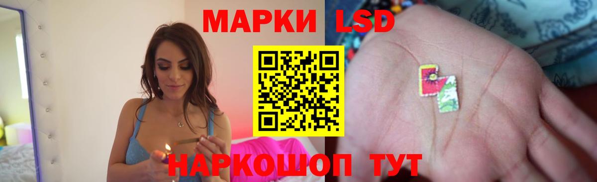 ЛСД экстази ecstasy Шахты