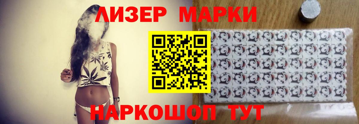 LSD-25 экстази ecstasy Шахты