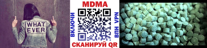 MDMA молли даркнет сайт Шахты
