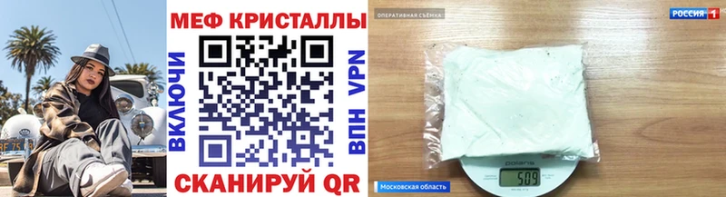 Мефедрон мука  Шахты 