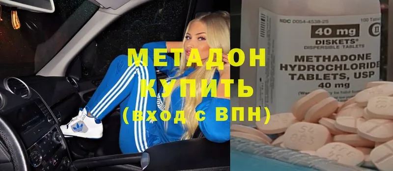 купить закладку  Шахты  МЕТАДОН VHQ 