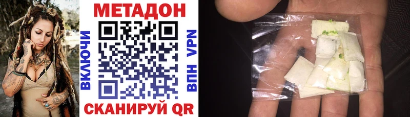 Метадон кристалл  мориарти какой сайт  Шахты  закладки 