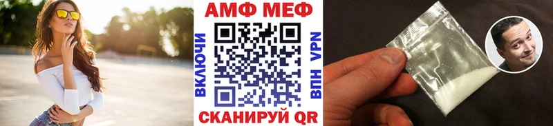 Метамфетамин мет  Шахты 