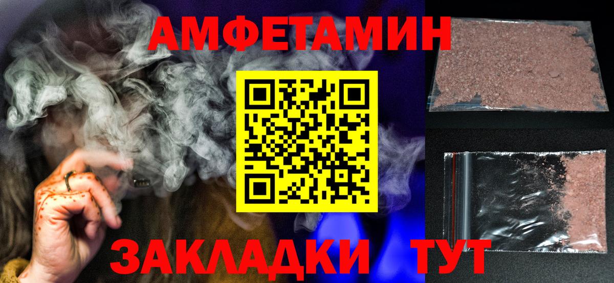 Первитин мет Шахты