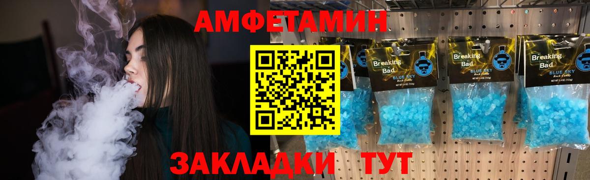 Шахты  Первитин Декстрометамфетамин 99.9%  Вход с VPN 