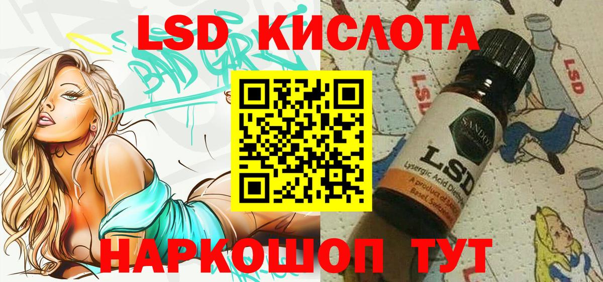 Марки N-bome 1,8мг Шахты