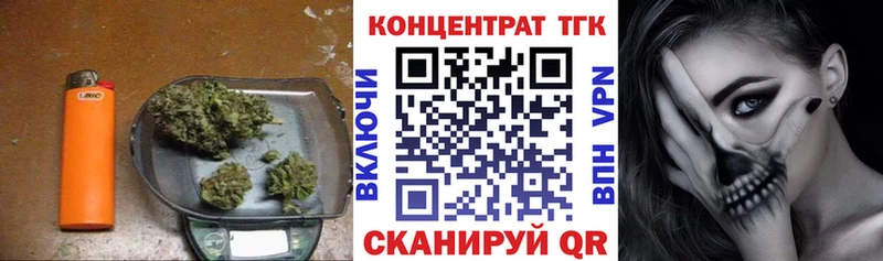ТГК концентрат  Шахты 