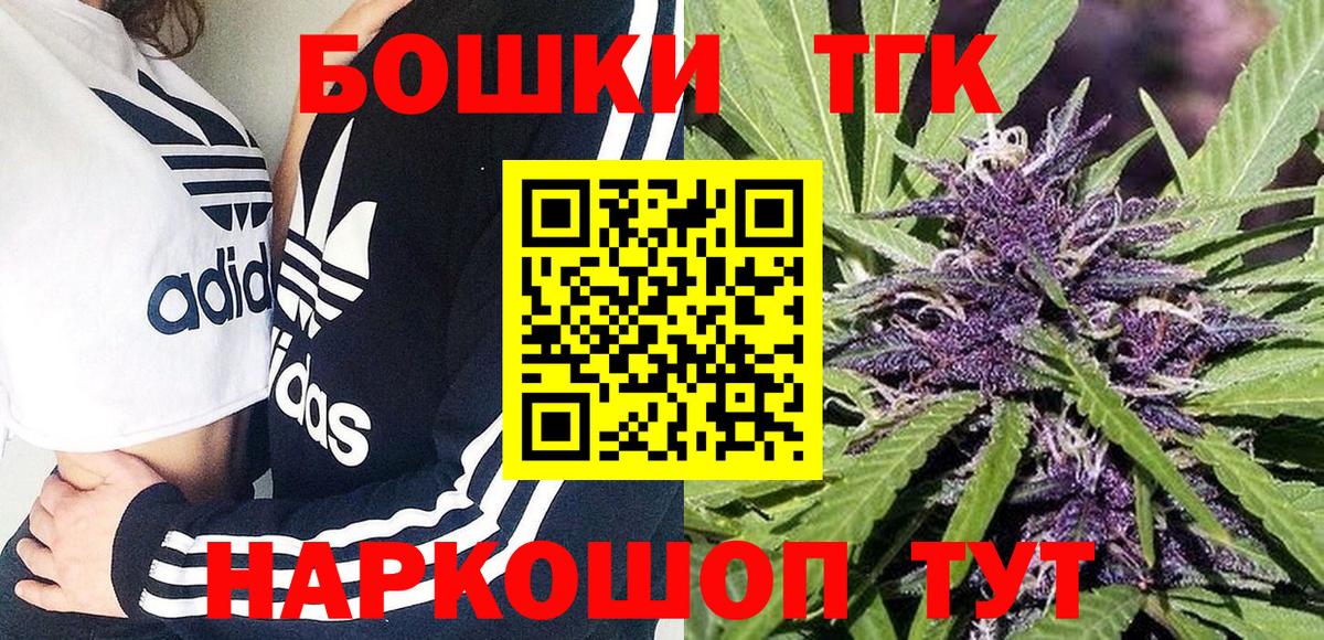 Конопля AK-47  Вход с VPN  Шахты  Каннабис Bruce Banner 
