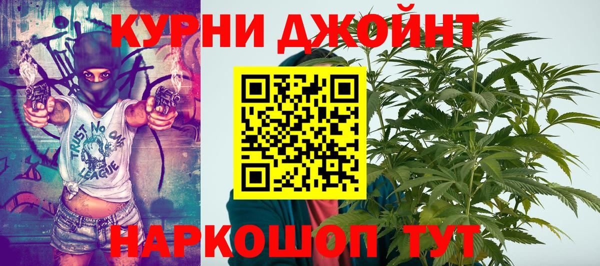 Шишки марихуана планчик Шахты