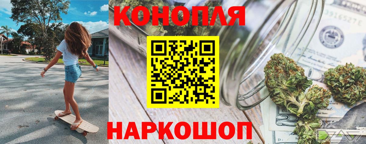 Канабис планчик  Канабис THC 21%  Бошки Шишки MAZAR  Шахты 